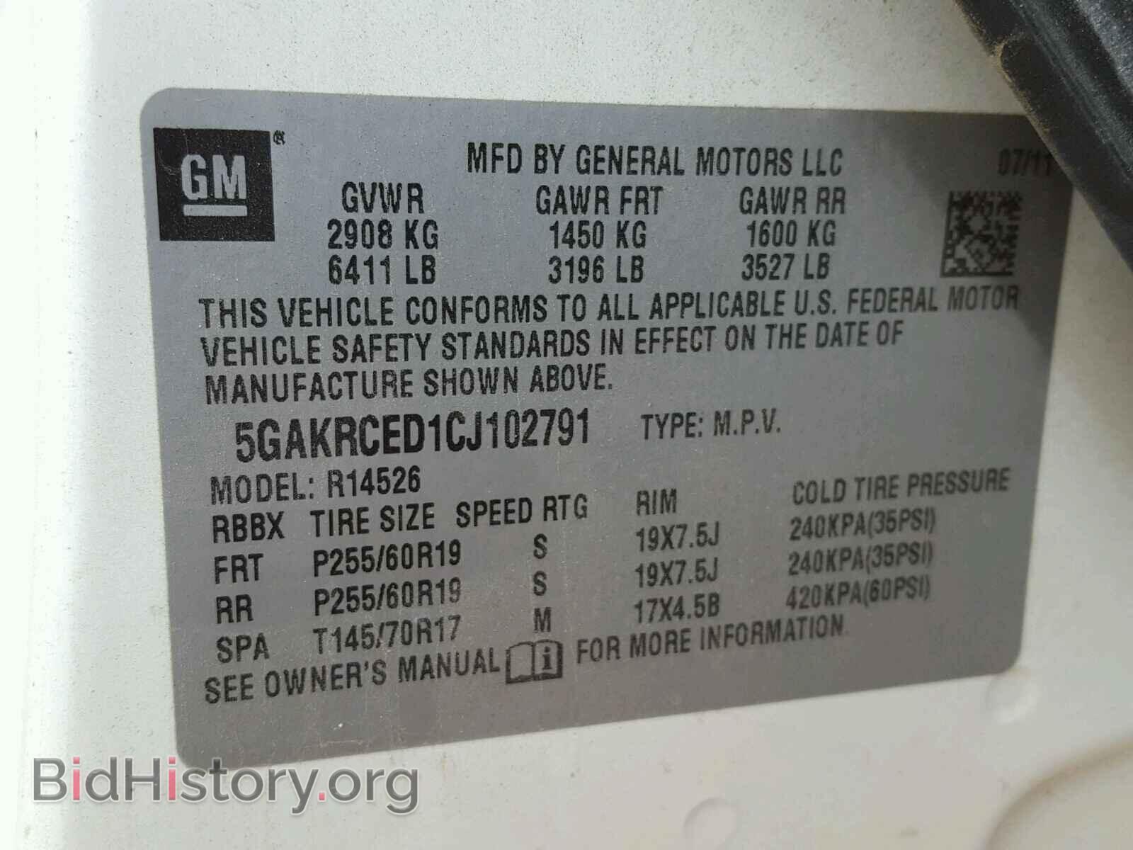 2012 BUICK ENCLAVE - VIN: 5GAKRCED1CJ102791 - Photo 10