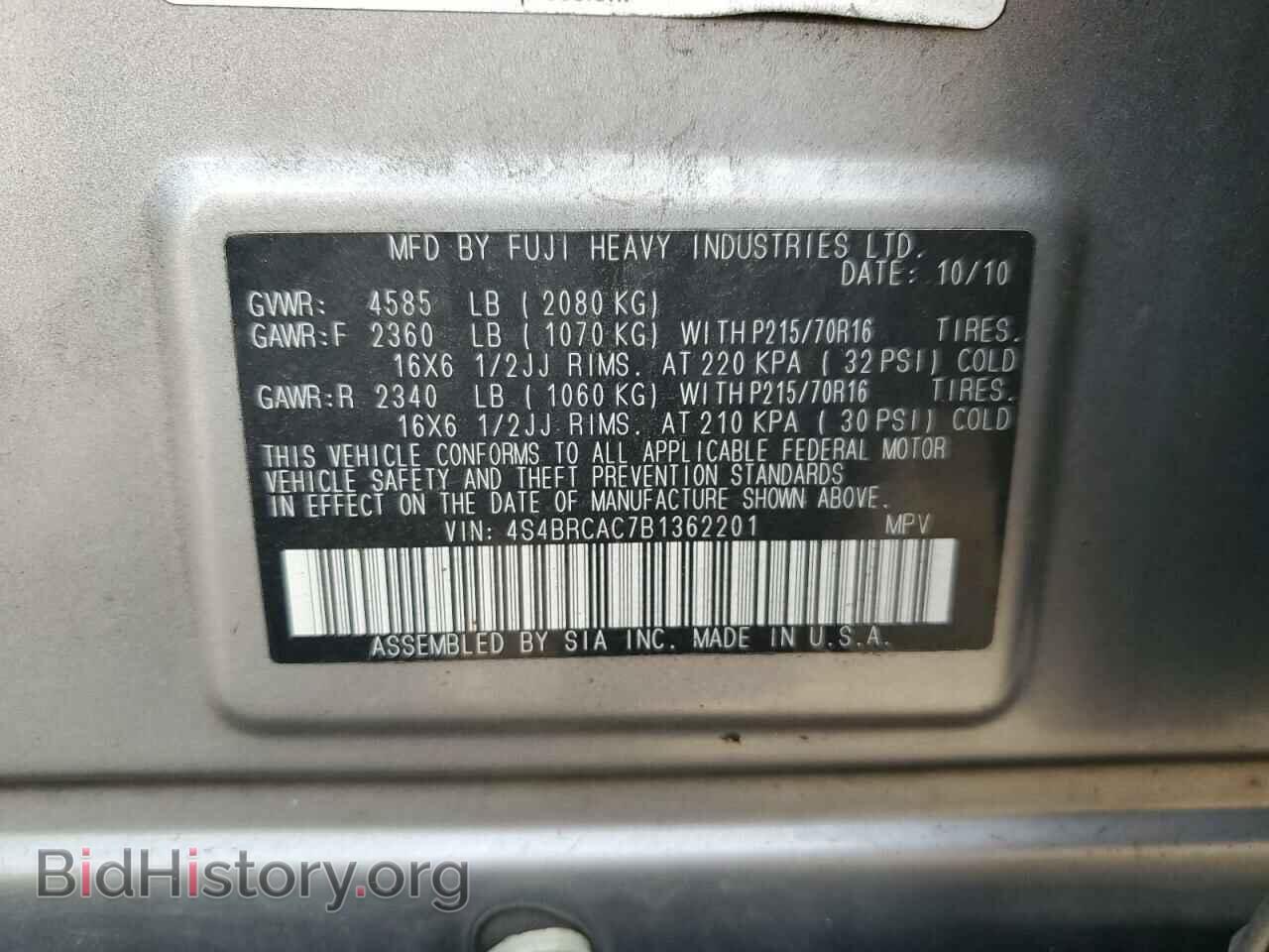 2011 SUBARU OUTBACK - VIN: 4S4BRCAC7B1362201 - Фото 12