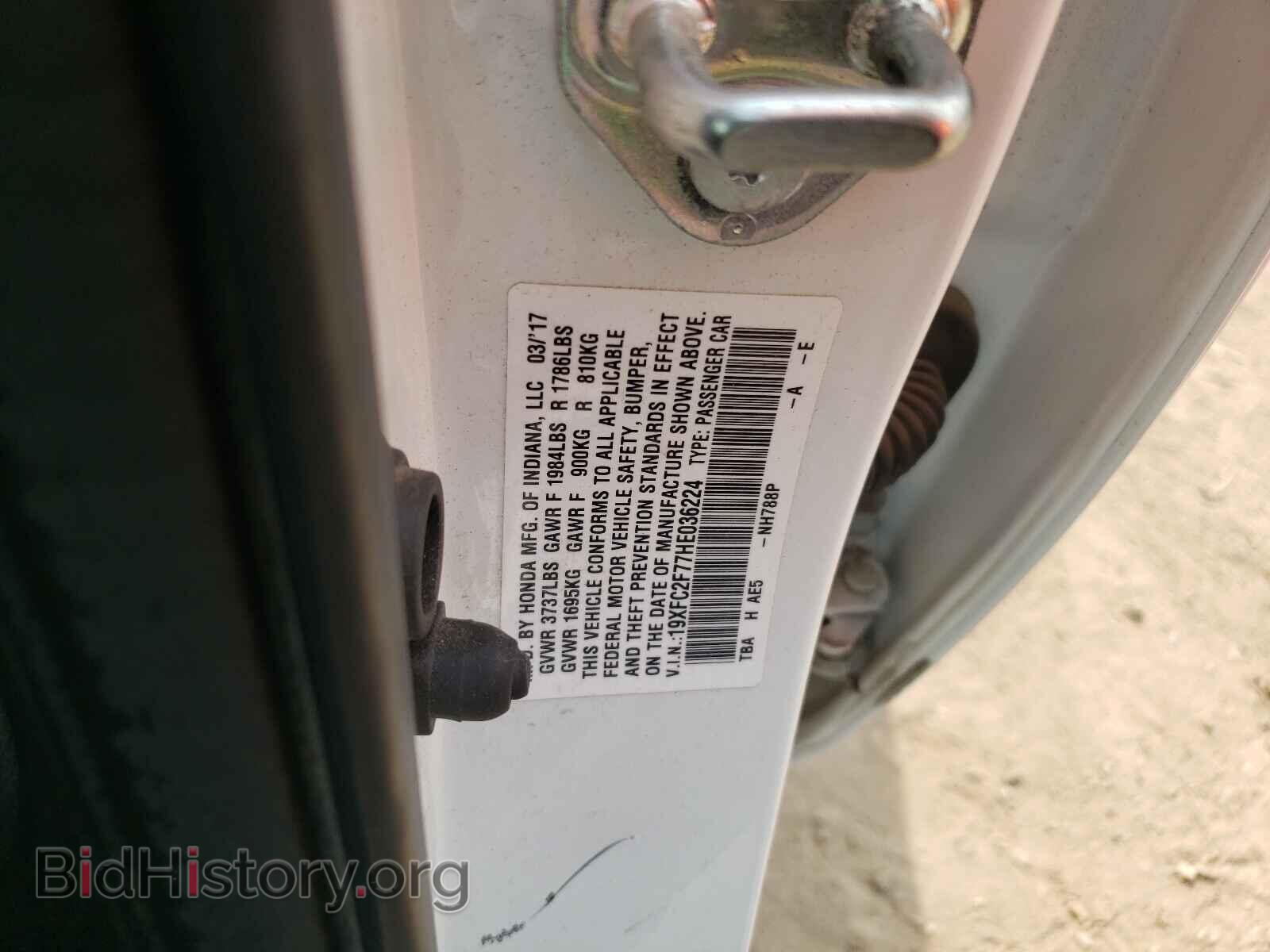 2017 HONDA CIVIC - VIN: 19XFC2F77HE036224 - Фото 10