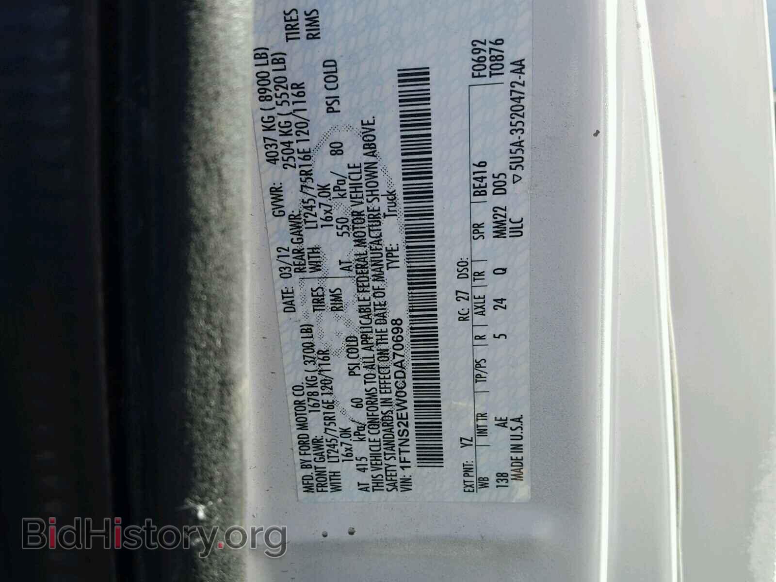 2012 FORD ECONOLINE - VIN: 1FTNS2EW0CDA70698 - Фото 10