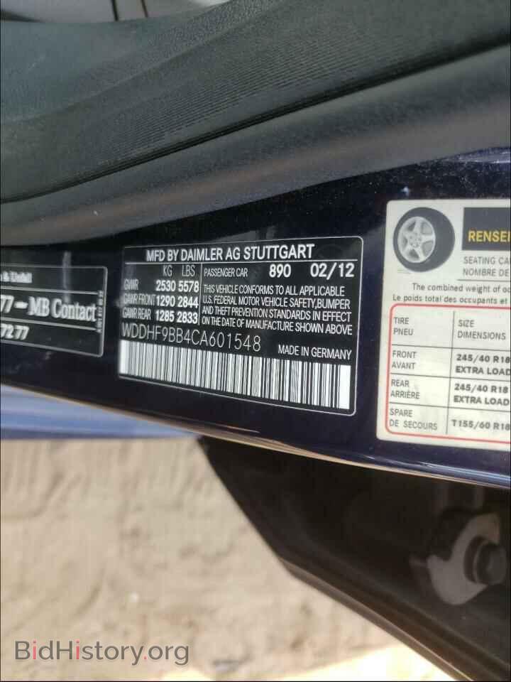 2012 MERCEDES-BENZ E-CLASS - VIN: WDDHF9BB4CA601548 - Photo 10