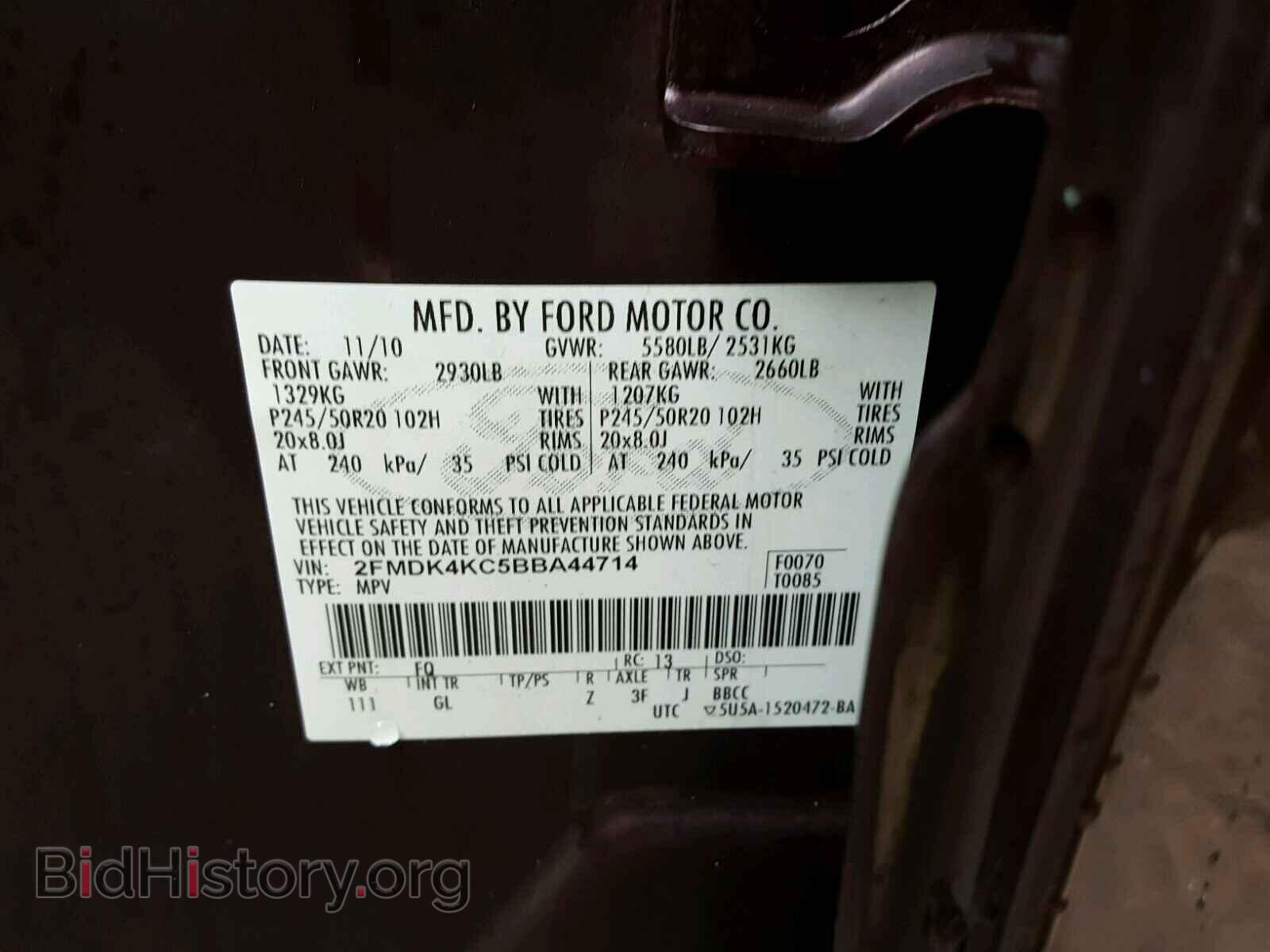 2011 FORD EDGE - VIN: 2FMDK4KC5BBA44714 - Фото 10