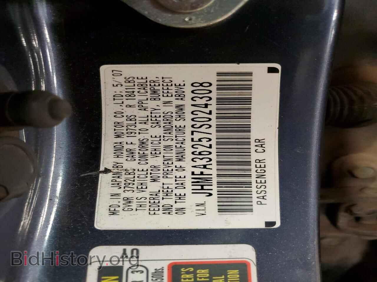 2007 HONDA CIVIC - VIN: JHMFA36257S024308 - Фото 12