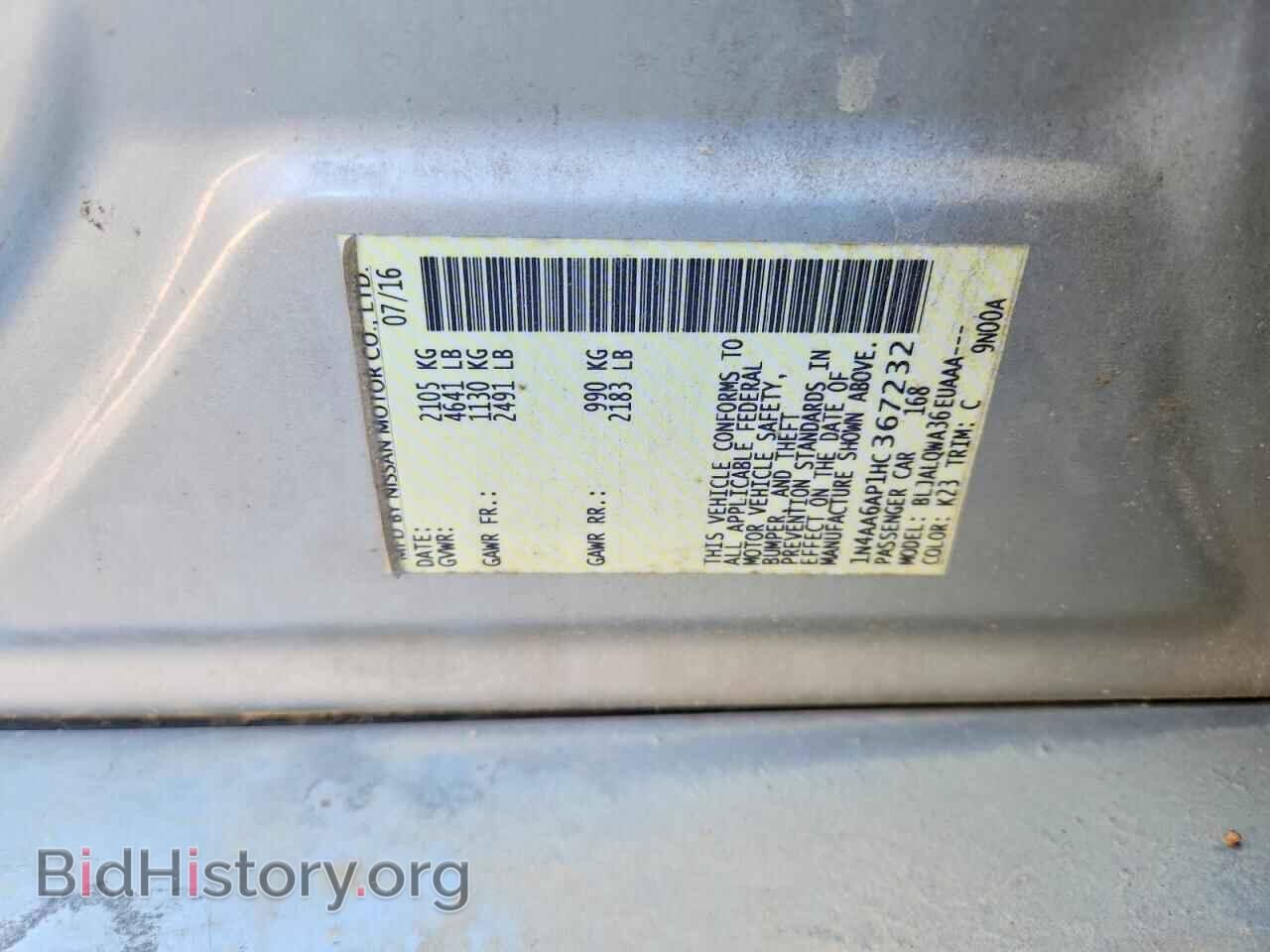 2017 NISSAN MAXIMA - VIN: 1N4AA6AP1HC367232 - Photo 12