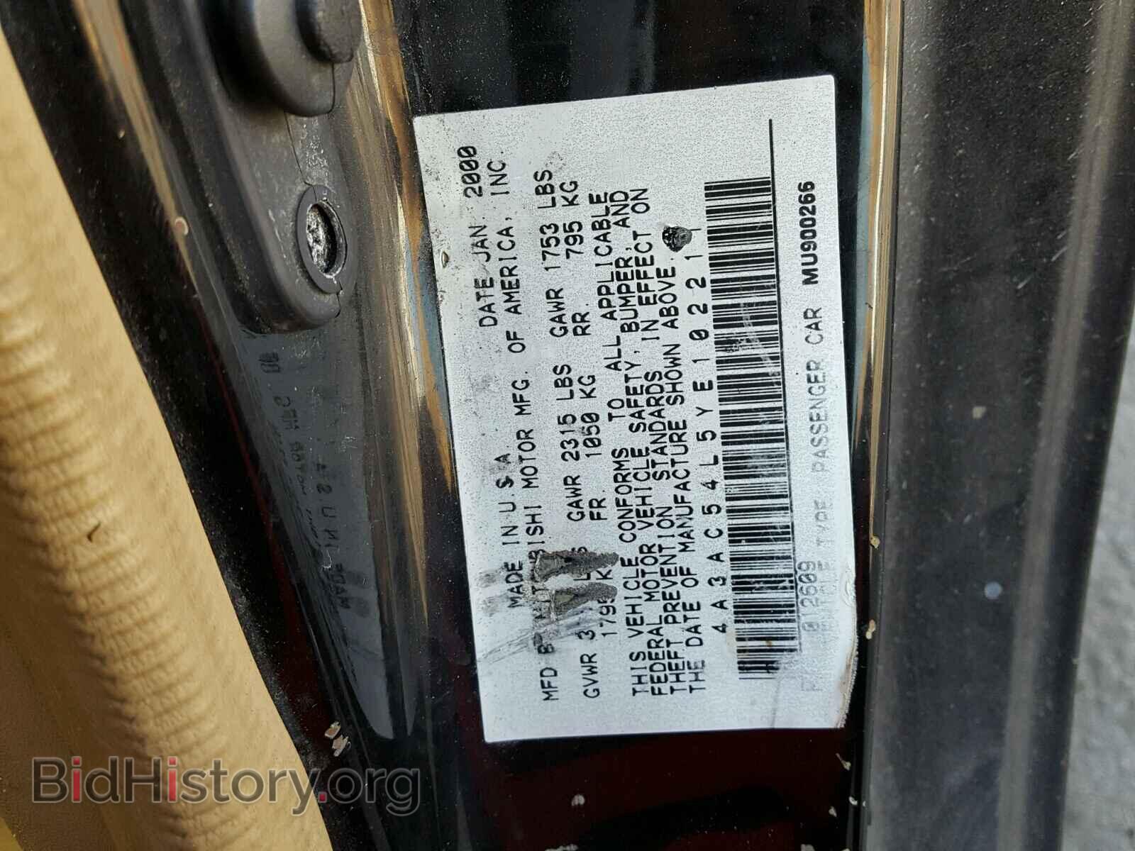 2000 MITSUBISHI ECLIPSE - VIN: 4A3AC54L5YE102211 - Фото 10