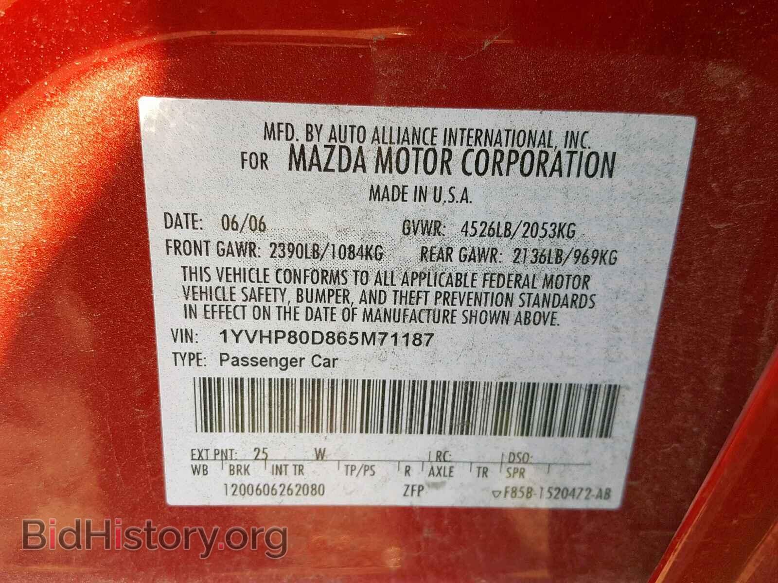 2006 MAZDA 6 - VIN: 1YVHP80D865M71187 - Фото 10