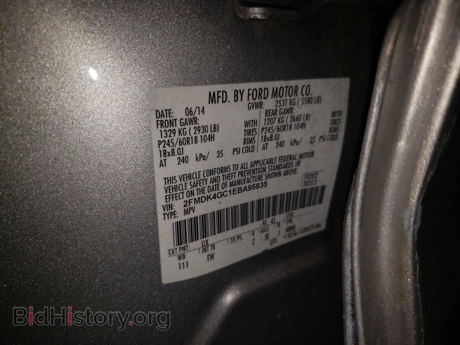 2014 FORD EDGE - VIN: 2FMDK4GC1EBA95835 - Фото 10