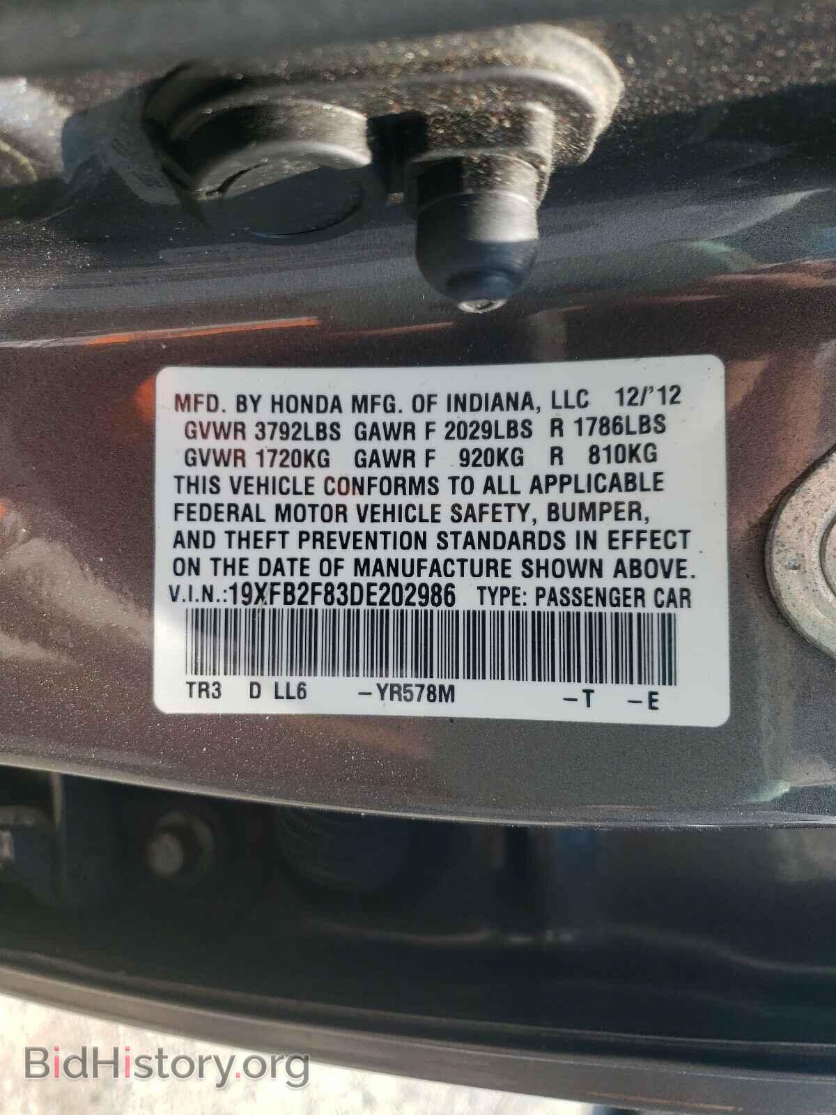 2013 HONDA CIVIC - VIN: 19XFB2F83DE202986 - Фото 10