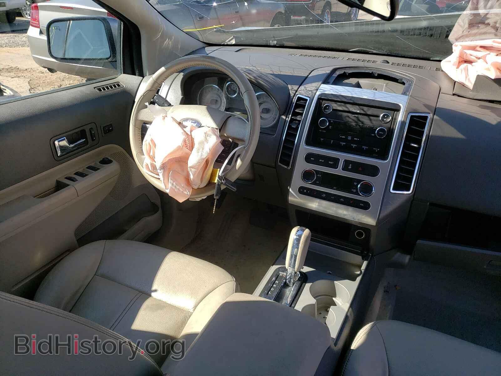 2008 FORD EDGE - VIN: 2FMDK49C48BB29588 - Photo 9