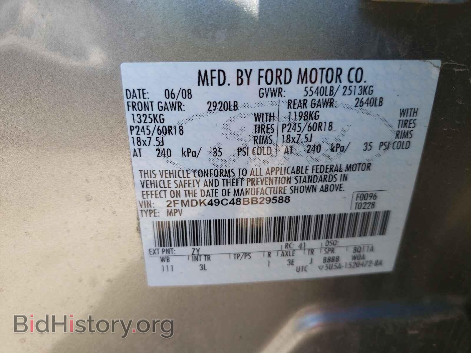 2008 FORD EDGE - VIN: 2FMDK49C48BB29588 - Photo 10