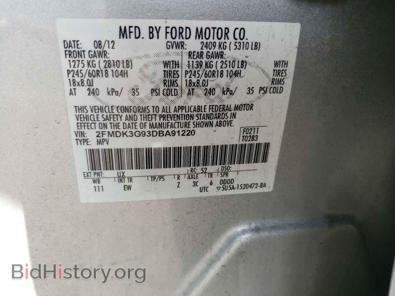 2013 FORD EDGE - VIN: 2FMDK3G93DBA91220 - Фото 10