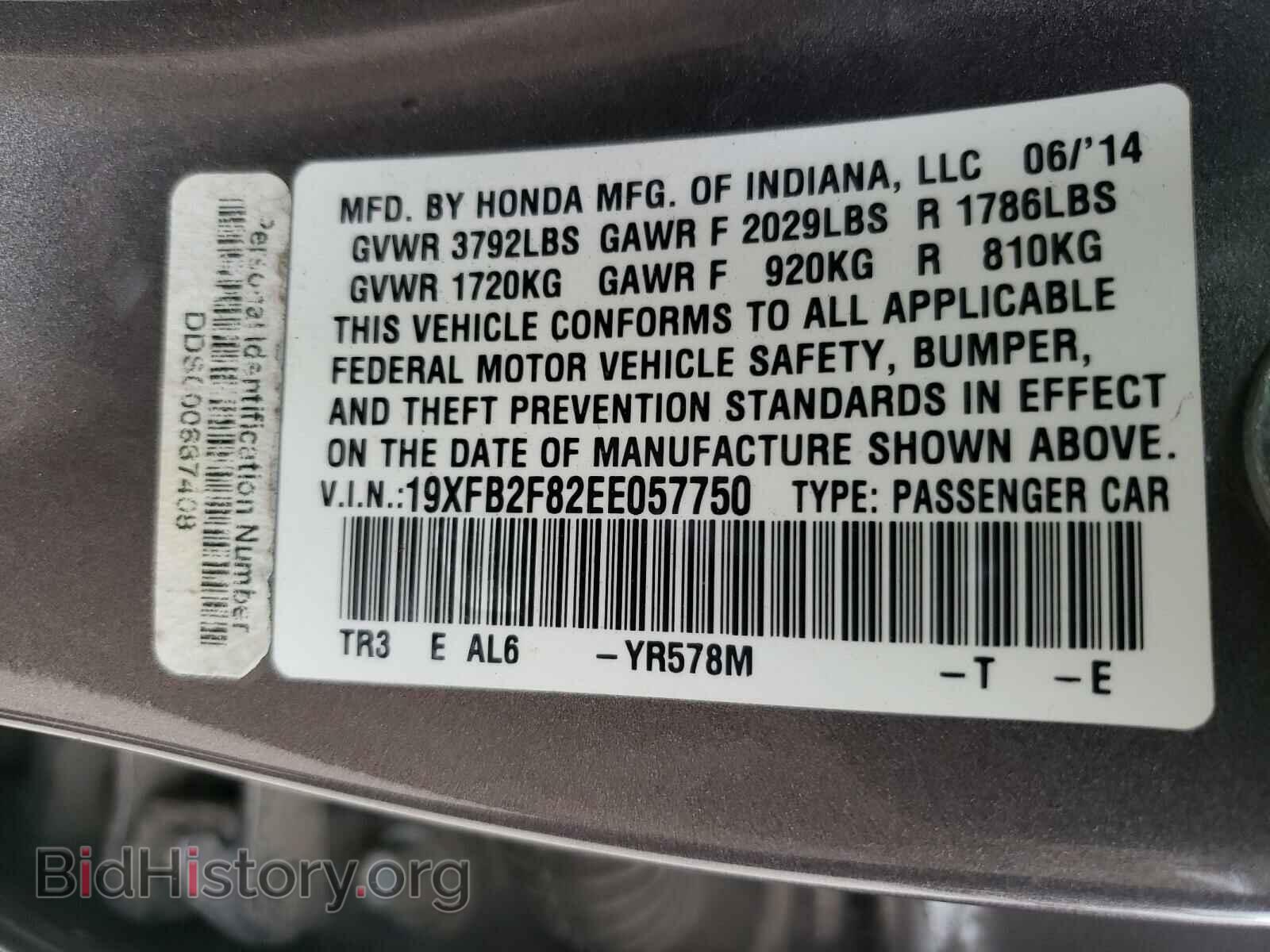 2014 HONDA CIVIC - VIN: 19XFB2F82EE057750 - Фото 10