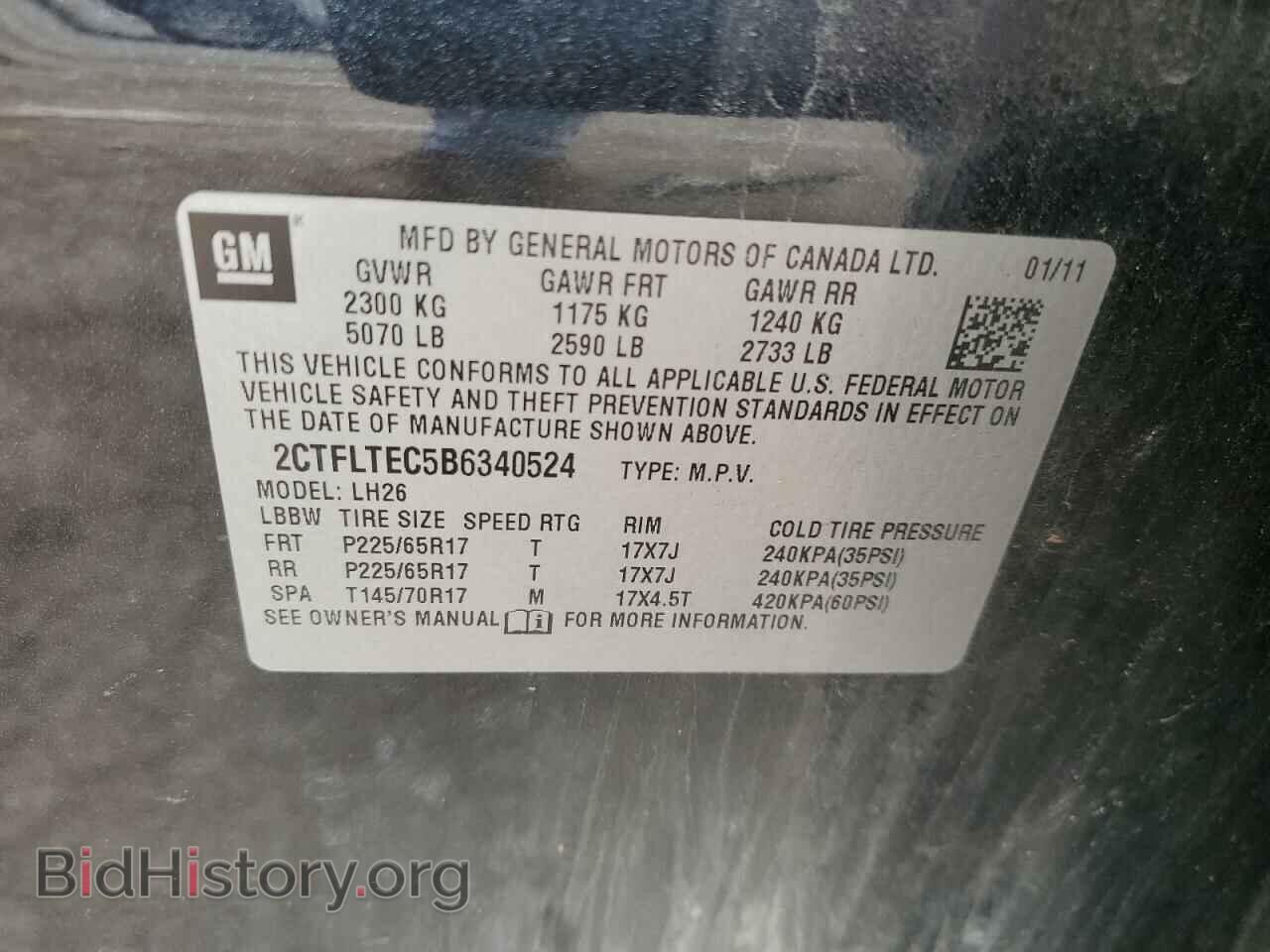 2011 GMC TERRAIN - VIN: 2CTFLTEC5B6340524 - Photo 13