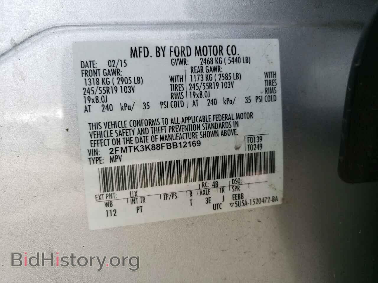 2015 FORD EDGE - VIN: 2FMTK3K88FBB12169 - Photo 13