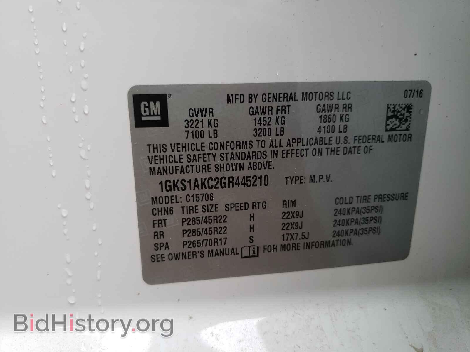 2016 GMC YUKON - VIN: 1GKS1AKC2GR445210 - Фото 10