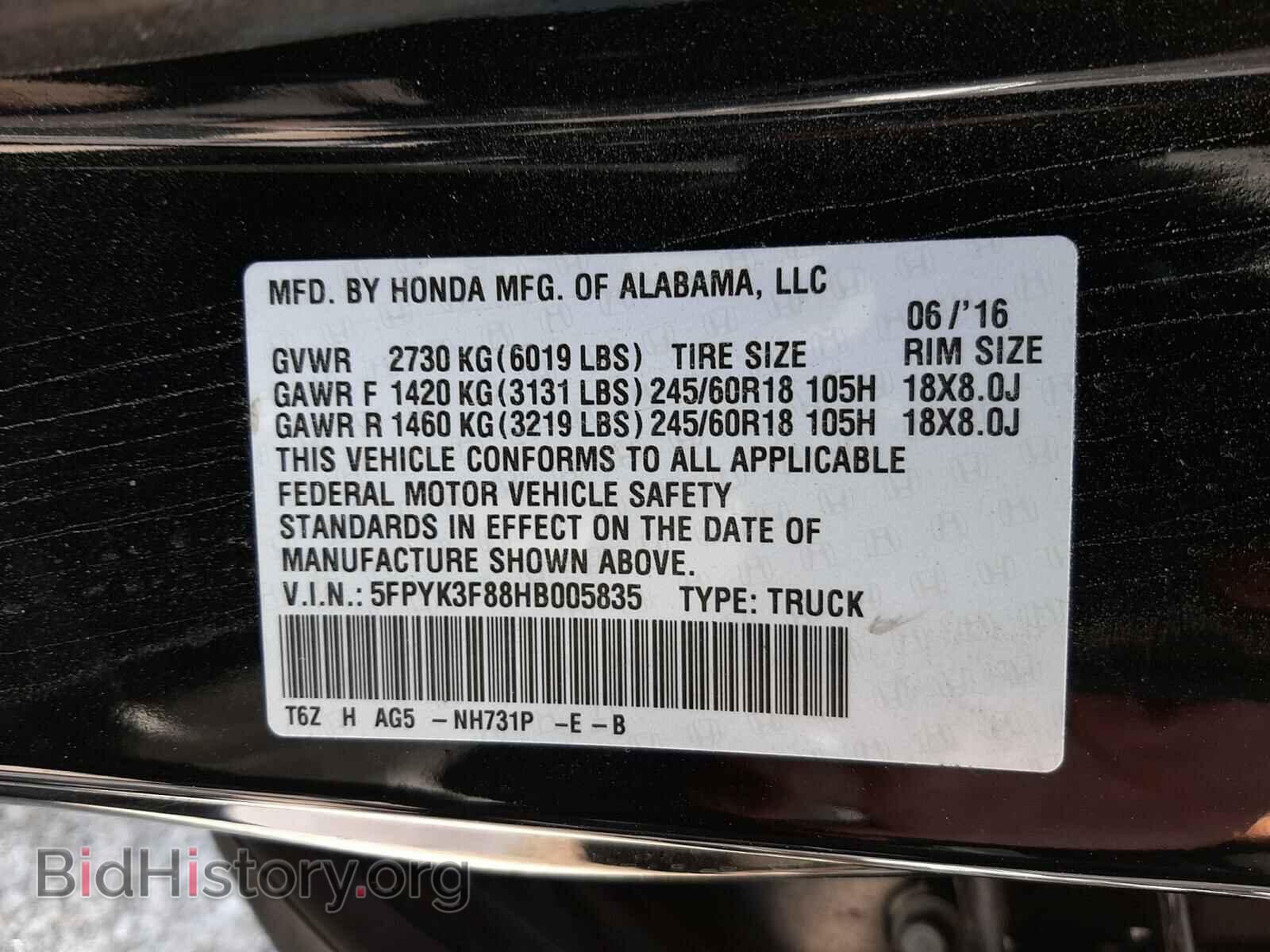2017 HONDA RIDGELINE - VIN: 5FPYK3F88HB005835 - Фото 10