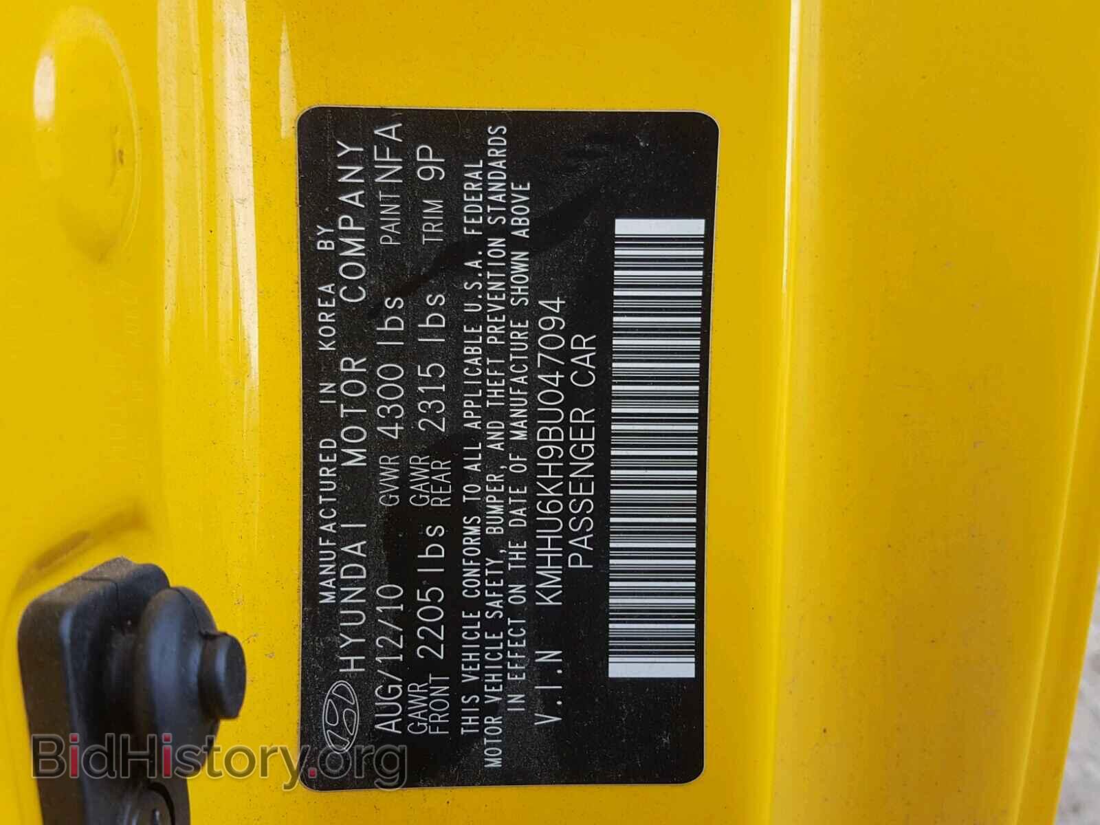 2011 HYUNDAI GENESIS - VIN: KMHHU6KH9BU047094 - Фото 10