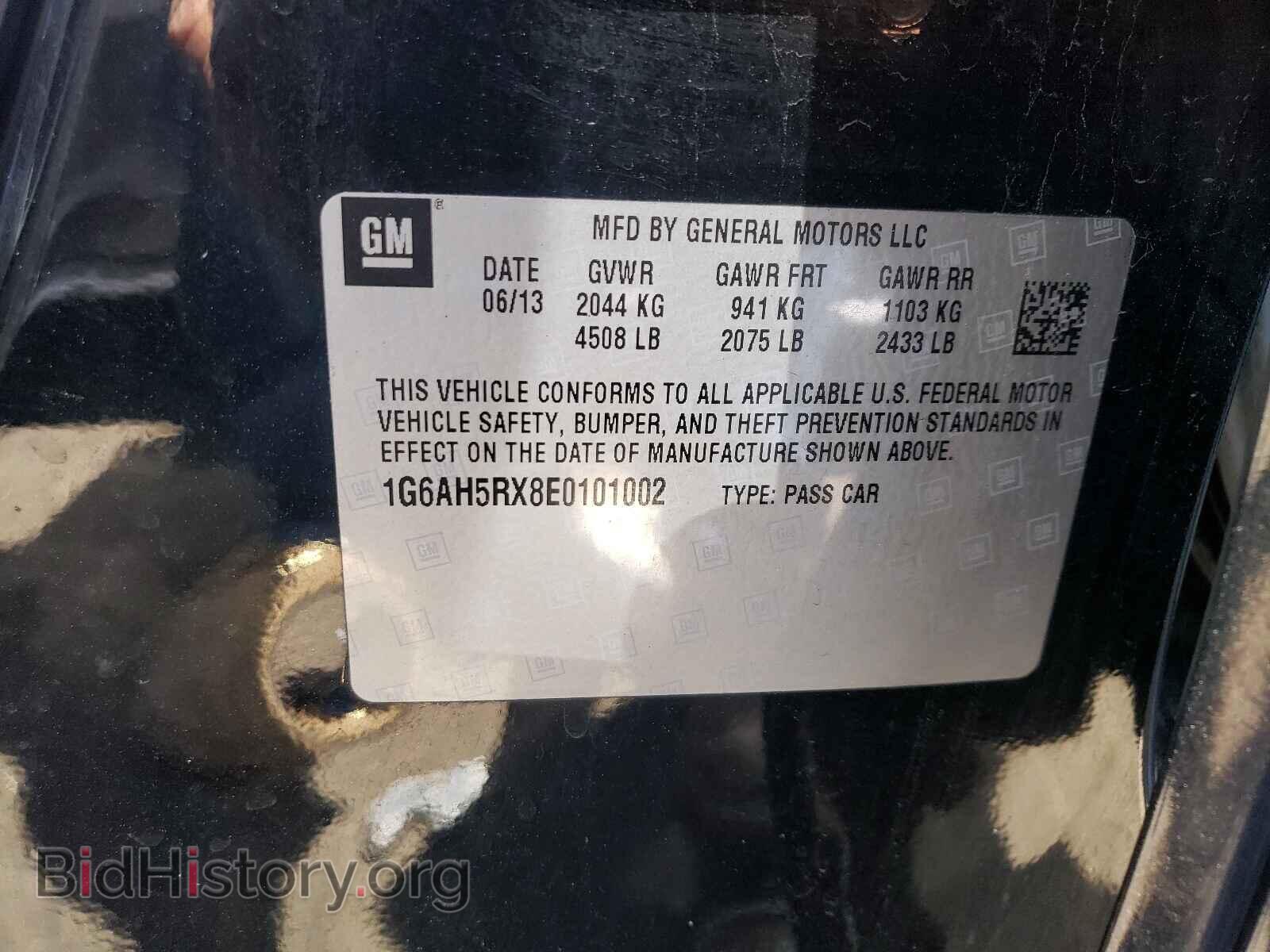2014 CADILLAC ATS - VIN: 1G6AH5RX8E0101002 - Фото 10