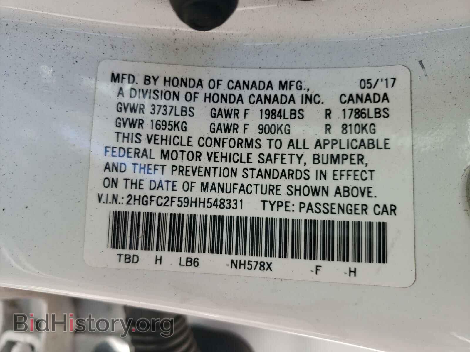 2017 HONDA CIVIC - VIN: 2HGFC2F59HH548331 - Фото 10
