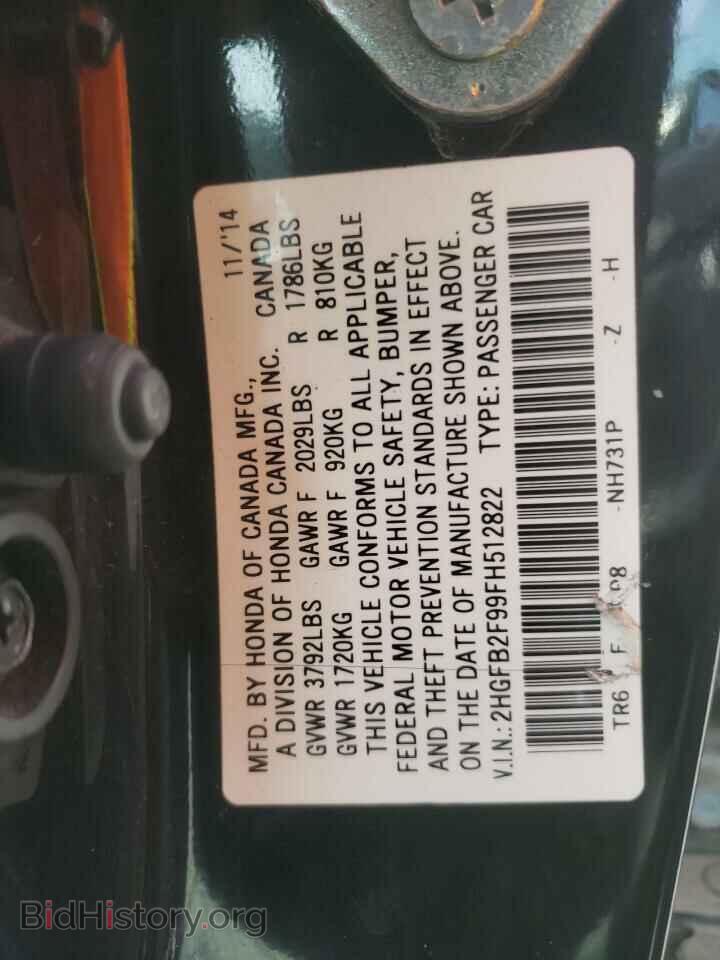 2015 HONDA CIVIC - VIN: 2HGFB2F99FH512822 - Фото 10