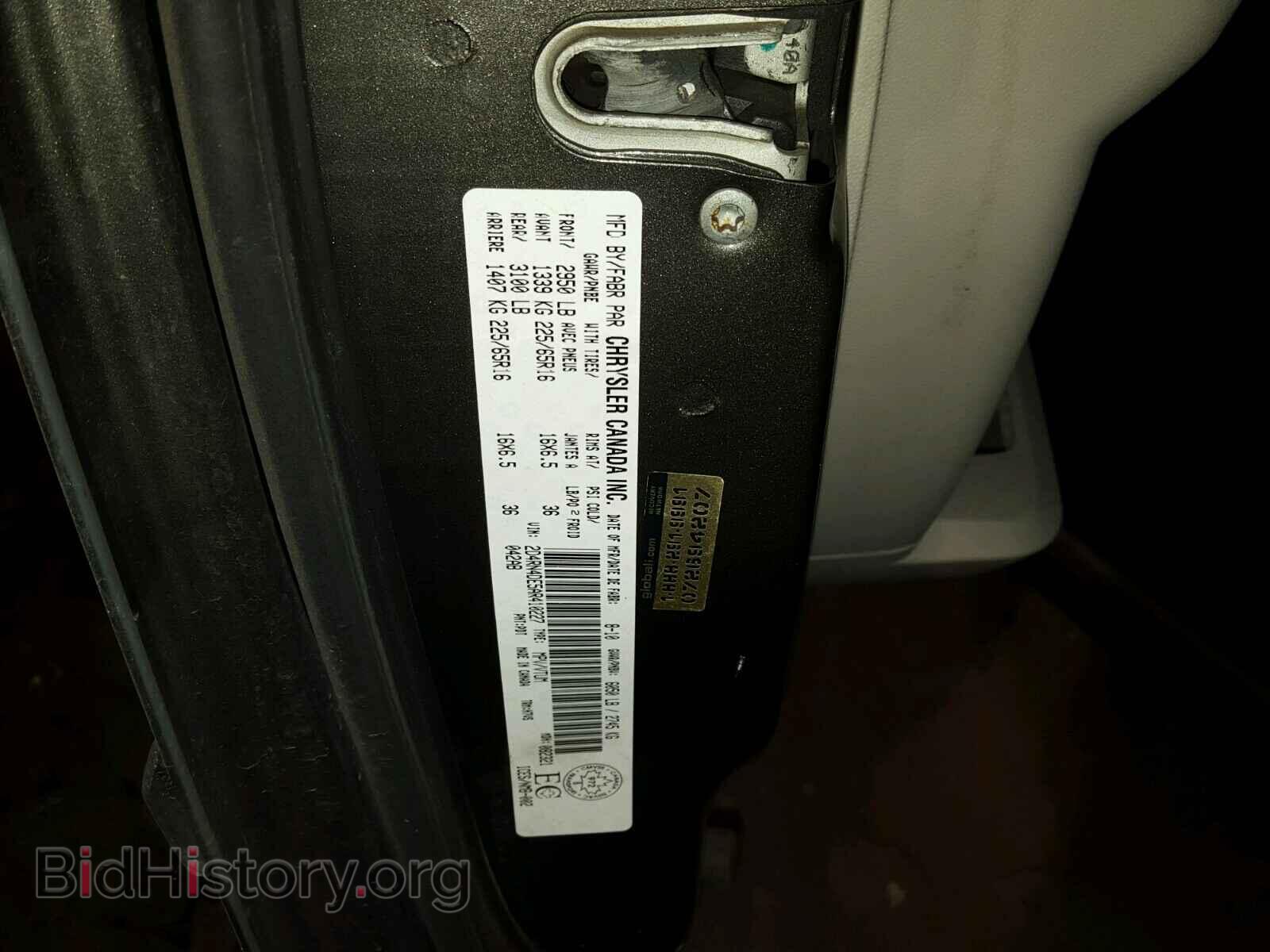 2010 DODGE CARAVAN - VIN: 2D4RN4DE5AR410227 - Фото 10