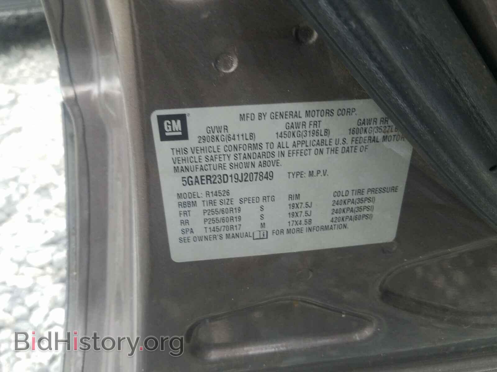 2009 BUICK ENCLAVE - VIN: 5GAER23D19J207849 - Фото 10