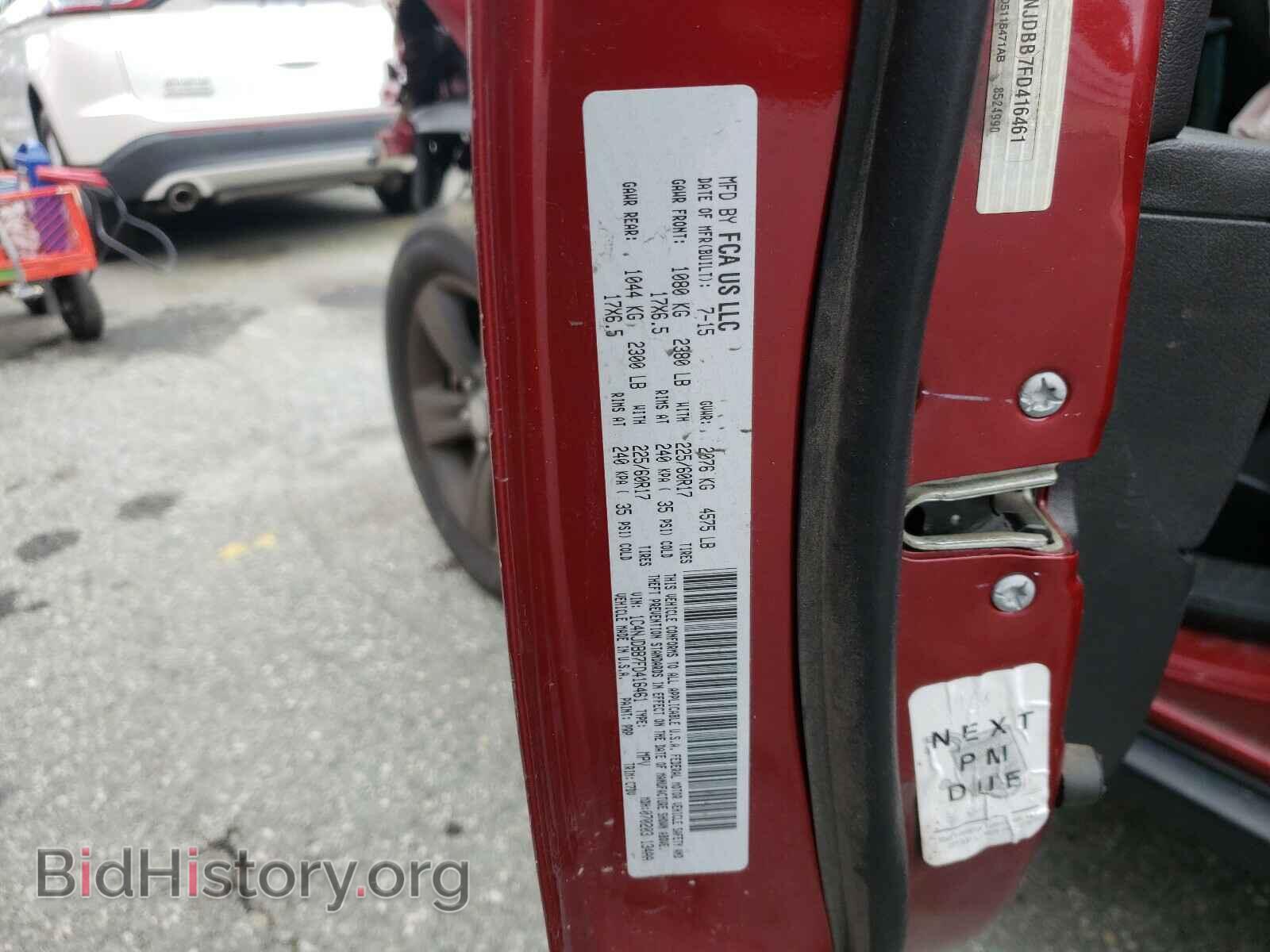 2015 JEEP COMPASS - VIN: 1C4NJDBB7FD416461 - Фото 10
