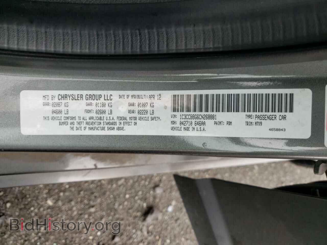 2012 CHRYSLER 200 - VIN: 1C3CCBBG6CN268881 - Photo 10