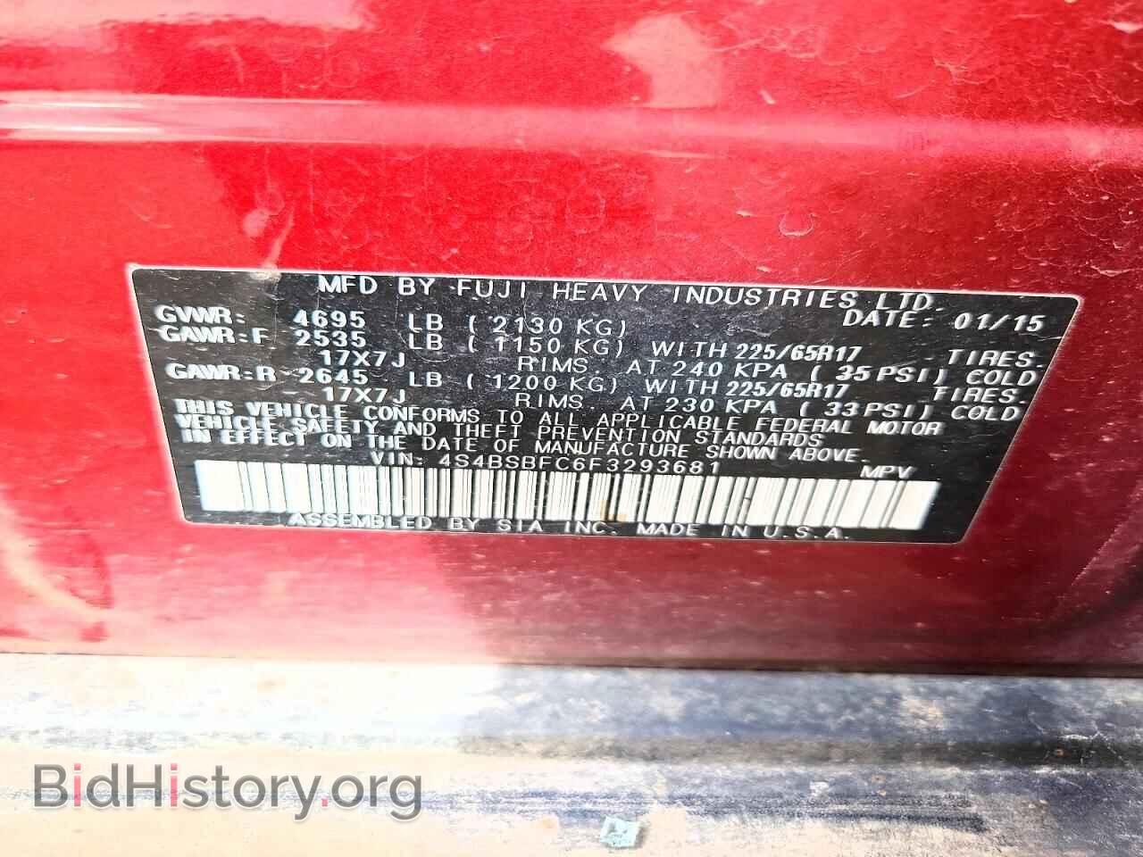 2015 SUBARU OUTBACK - VIN: 4S4BSBFC6F3293681 - Фото 13