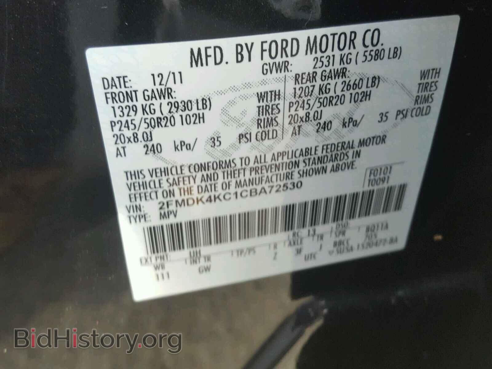 2012 FORD EDGE - VIN: 2FMDK4KC1CBA72530 - Photo 10