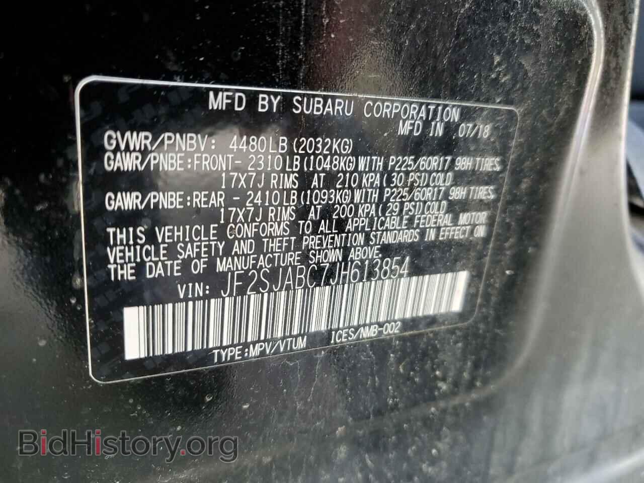 2018 SUBARU FORESTER - VIN: JF2SJABC7JH613854 - Фото 14