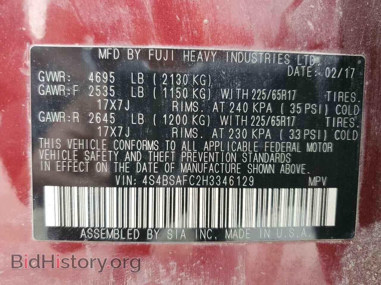 2017 SUBARU OUTBACK - VIN: 4S4BSAFC2H3346129 - Фото 15