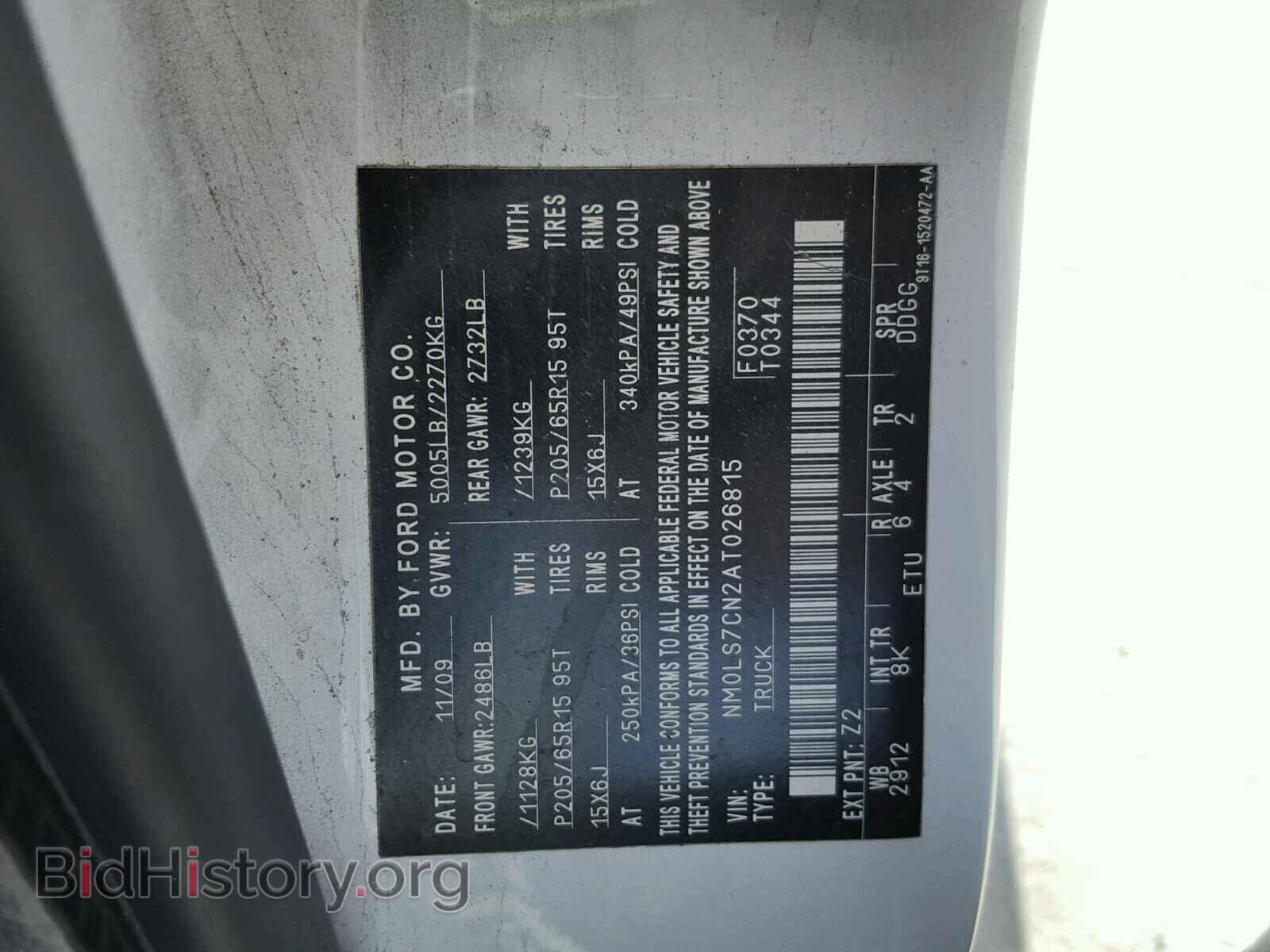2010 FORD TRANSIT CO - VIN: NM0LS7CN2AT026815 - Фото 10