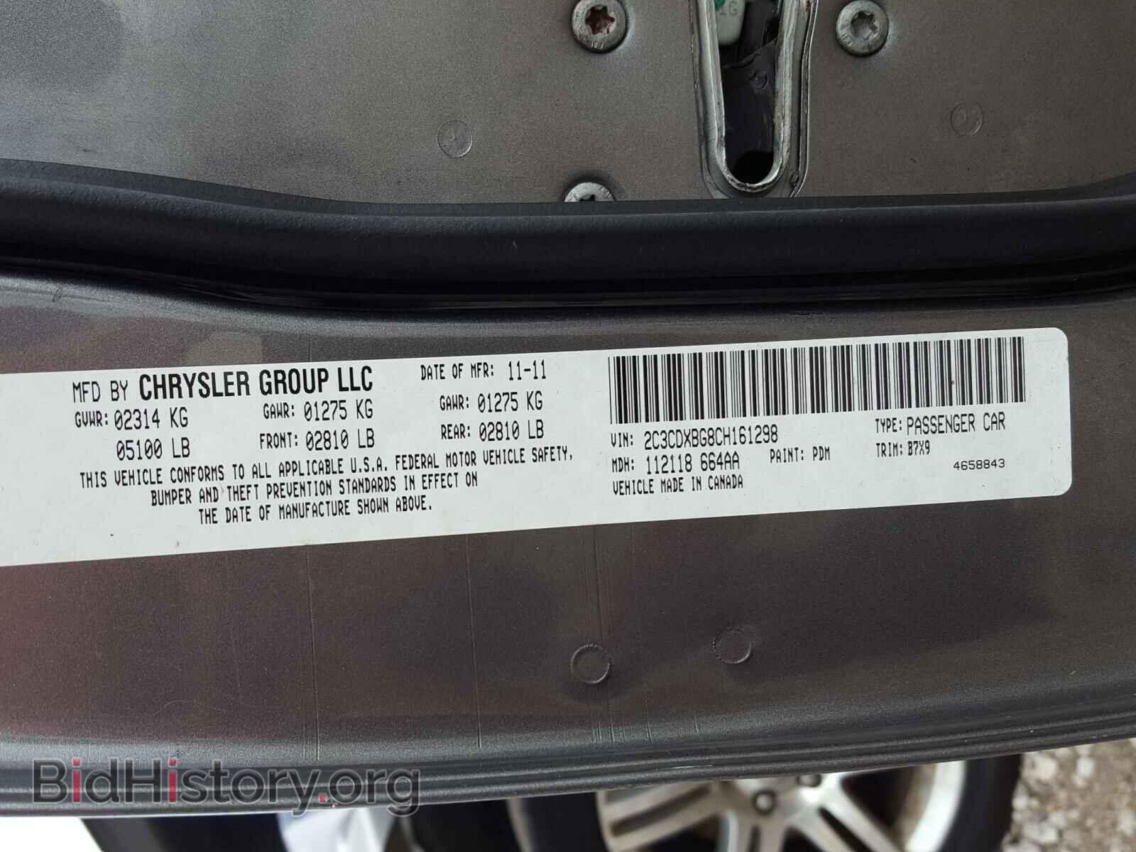 2012 DODGE CHARGER - VIN: 2C3CDXBG8CH161298 - Фото 10