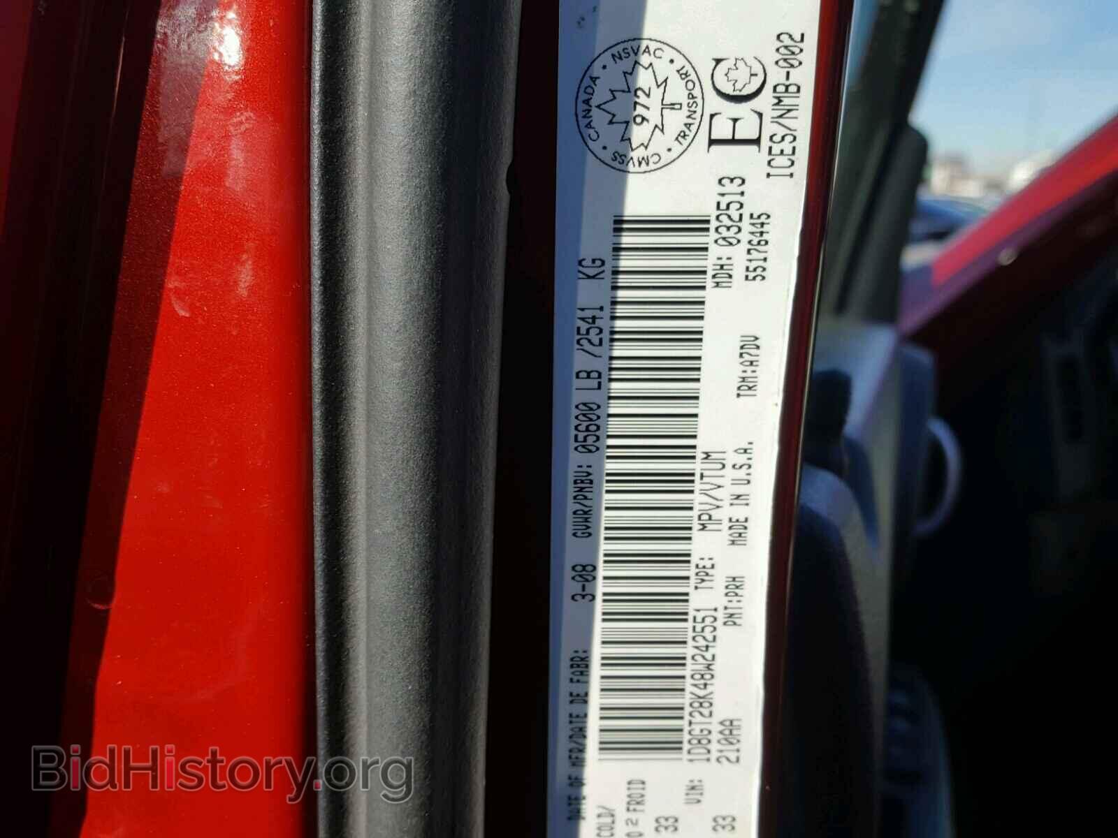 2008 DODGE NITRO - VIN: 1D8GT28K48W242551 - Photo 10