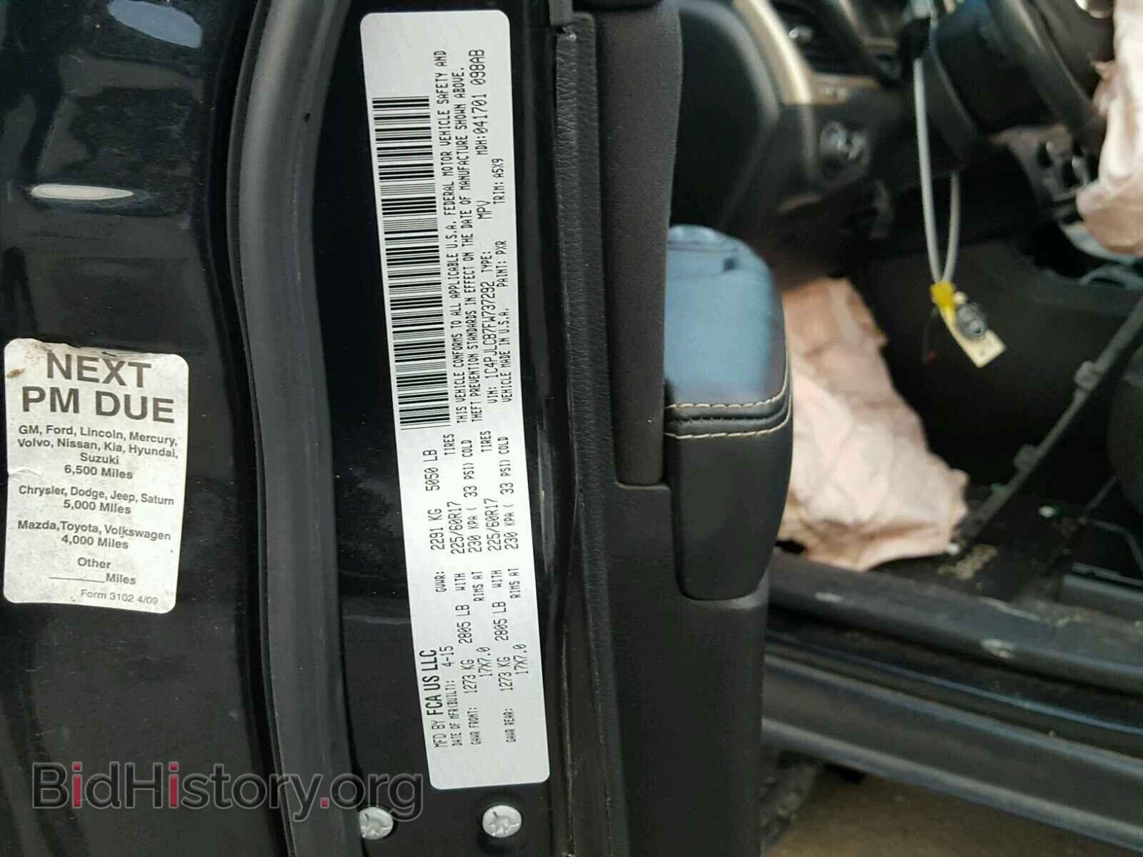 2015 JEEP CHEROKEE - VIN: 1C4PJLCB7FW737292 - Photo 10