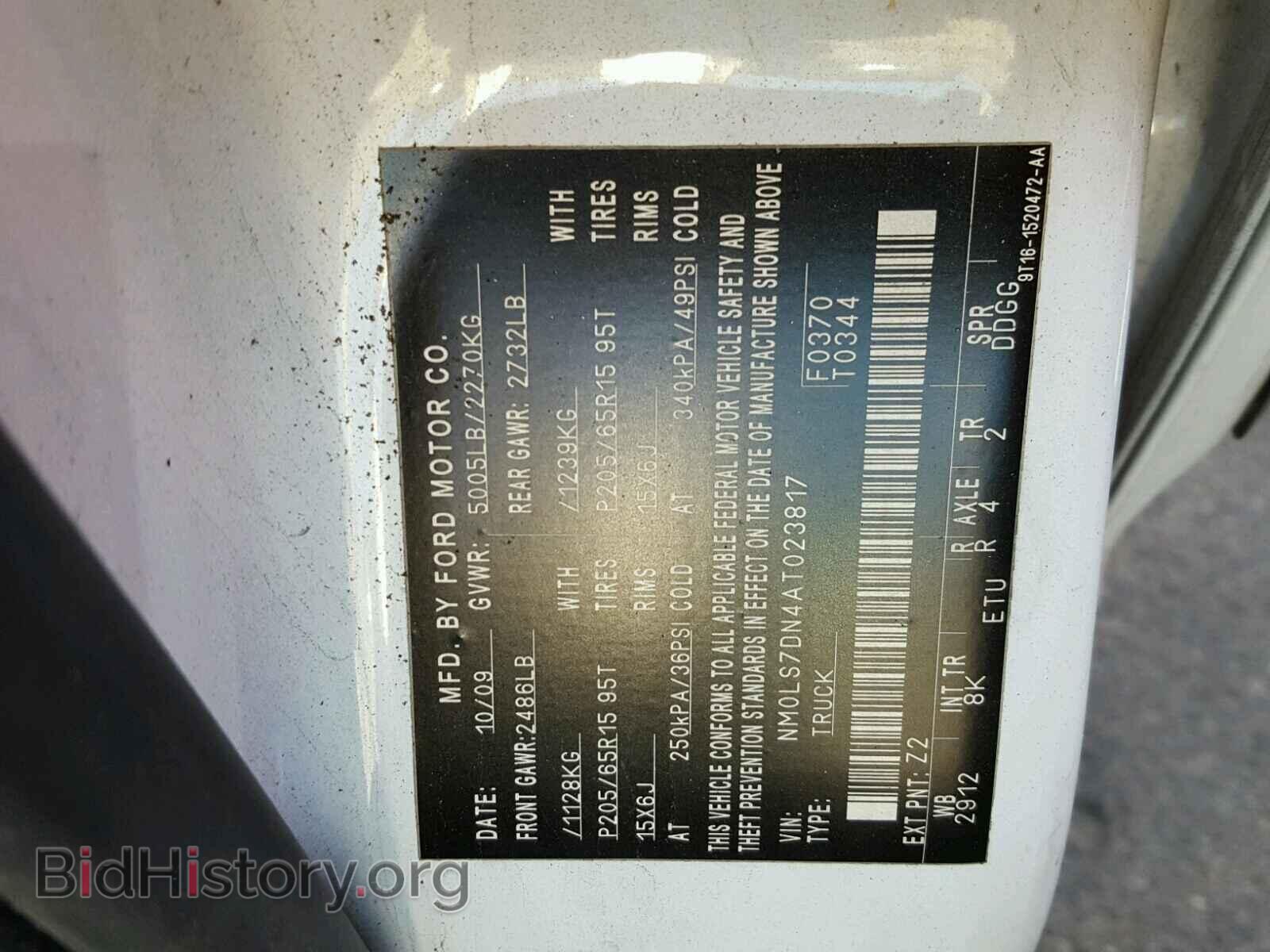 2010 FORD TRANSIT CO - VIN: NM0LS7DN4AT023817 - Фото 10