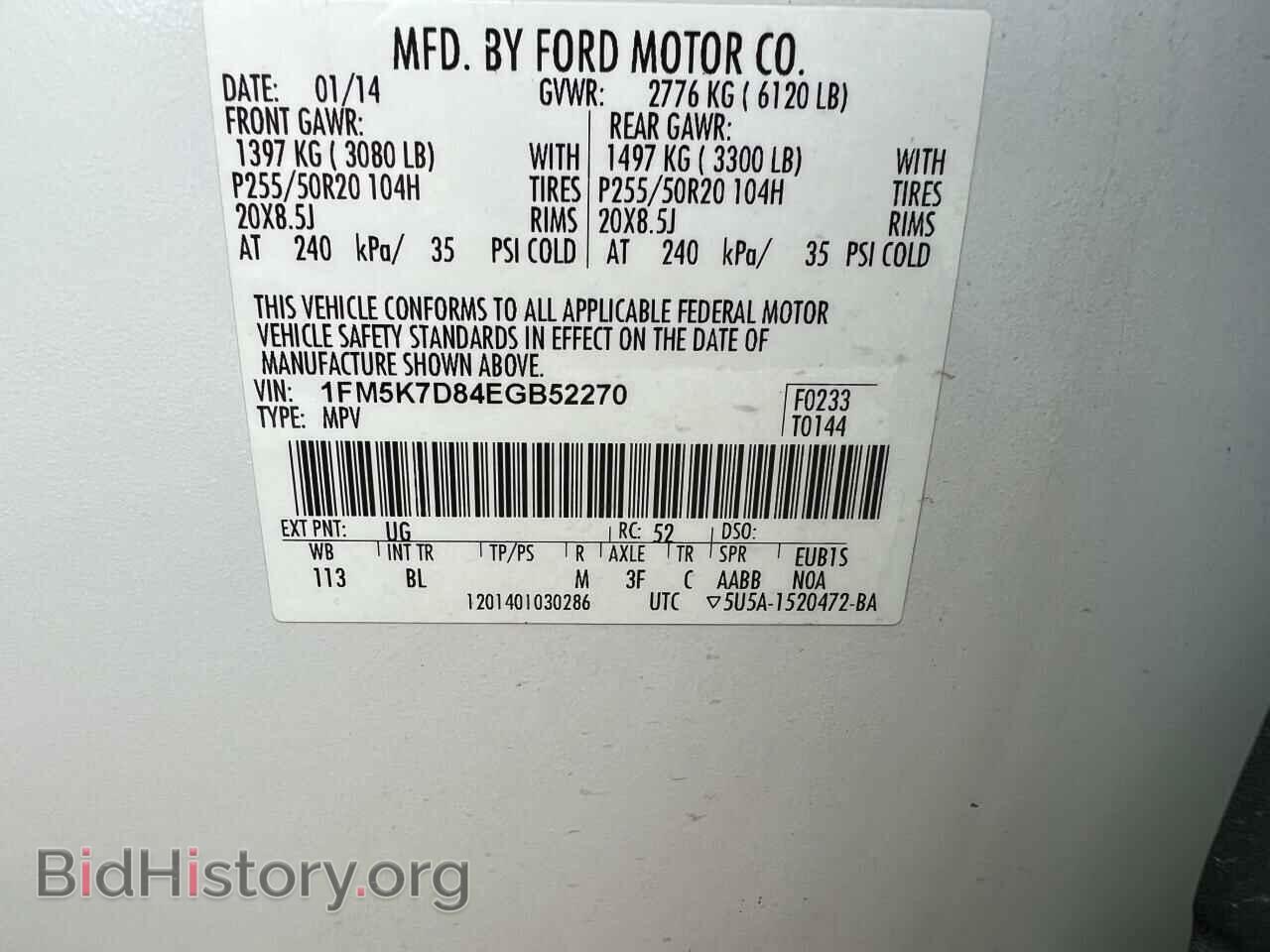 2014 FORD EXPLORER - VIN: 1FM5K7D84EGB52270 - Фото 10
