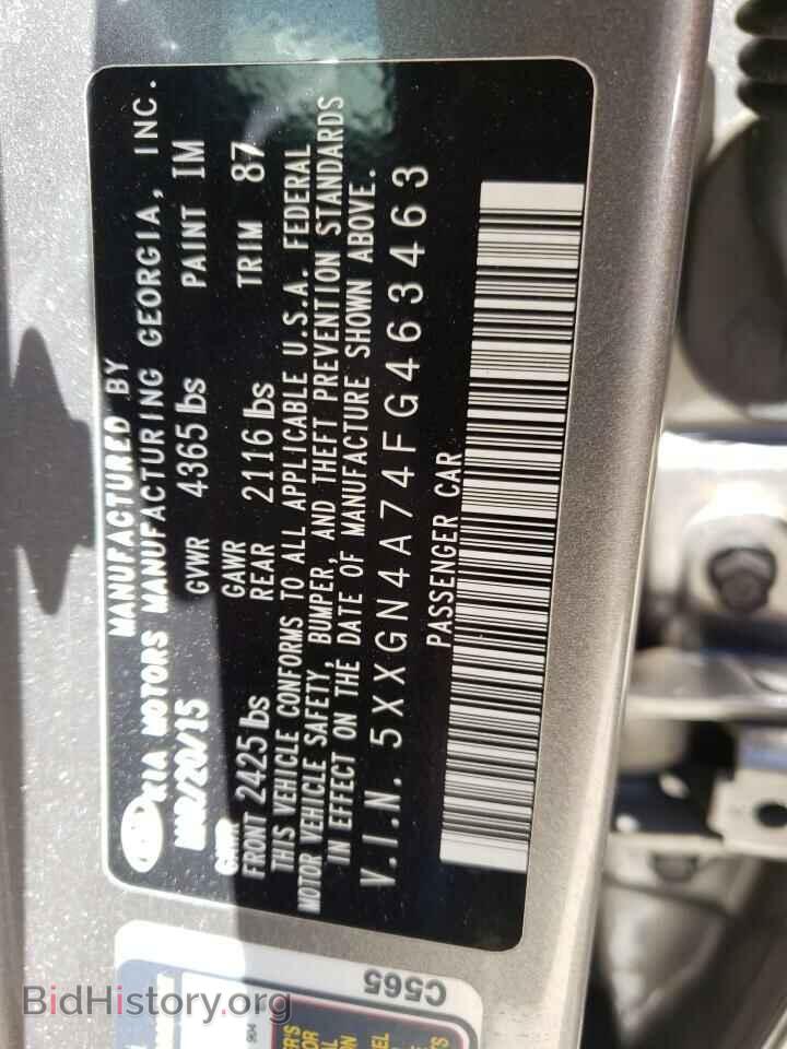 2015 KIA OPTIMA - VIN: 5XXGN4A74FG463463 - Фото 12