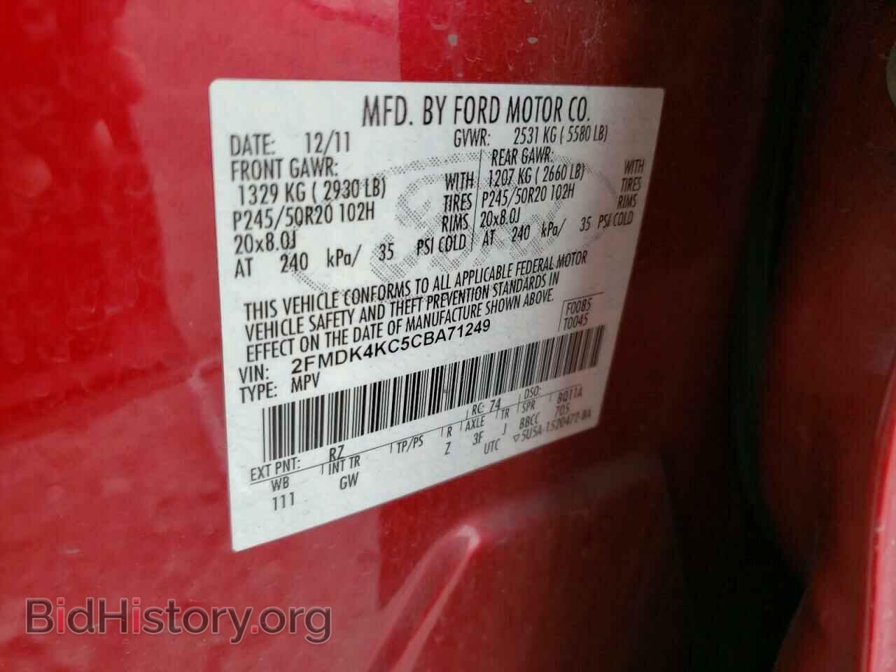 2012 FORD EDGE - VIN: 2FMDK4KC5CBA71249 - Фото 13
