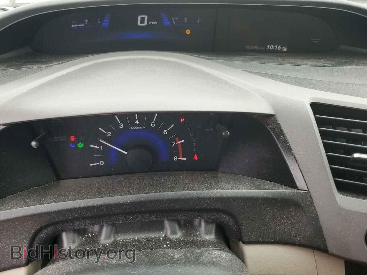 2012 HONDA CIVIC - VIN: 19XFB2F51CE087602 - Фото 9