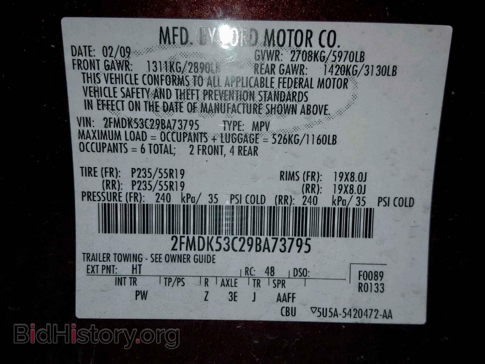 2009 FORD FLEX LIMIT - VIN: 2FMDK53C29BA73795 - Фото 10