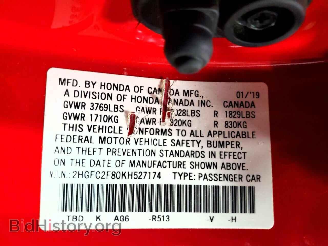 2019 HONDA CIVIC - VIN: 2HGFC2F80KH527174 - Фото 12
