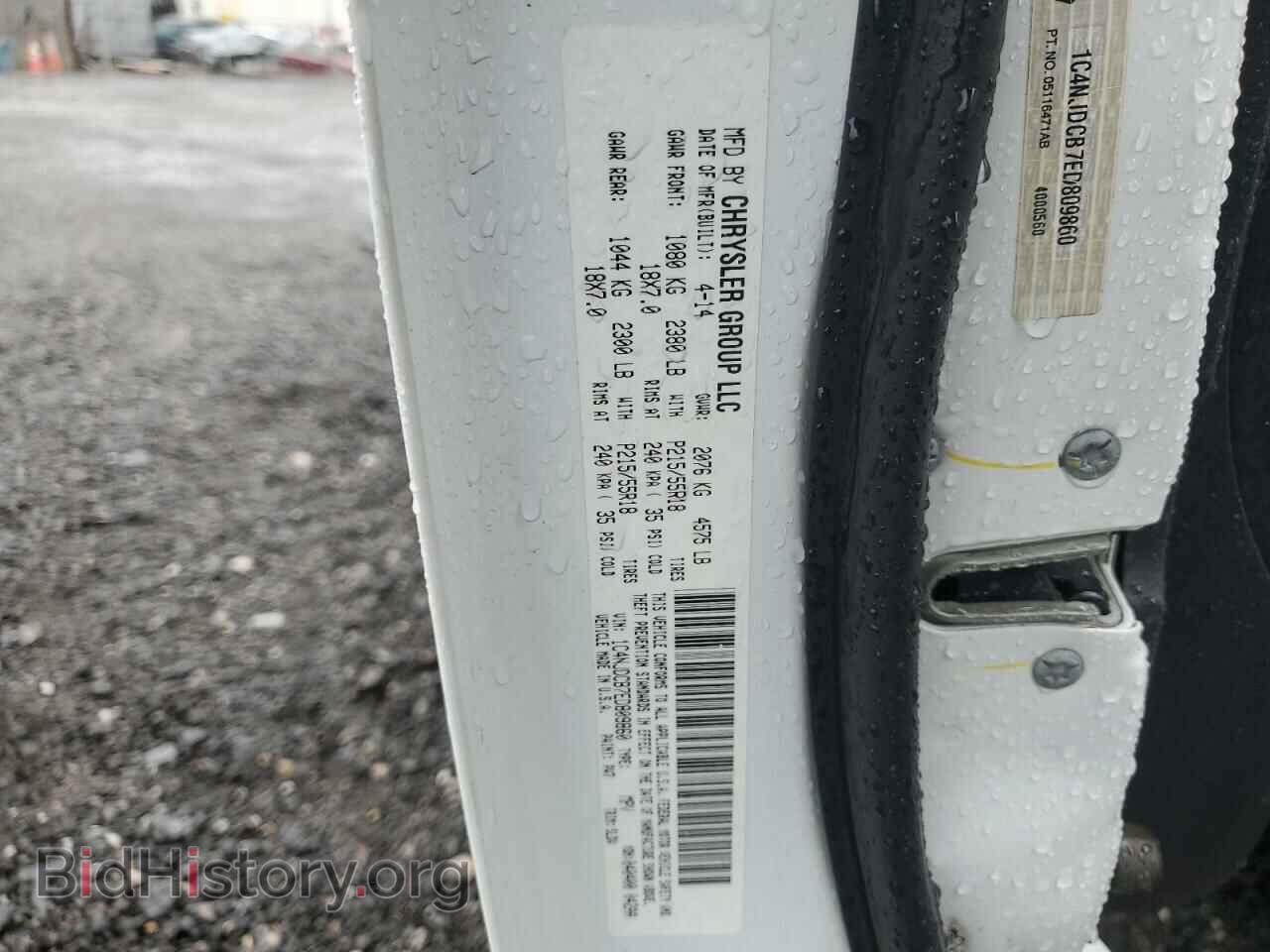 2014 JEEP COMPASS - VIN: 1C4NJDCB7ED809860 - Фото 13