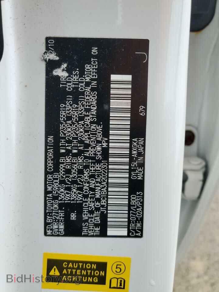 2010 LEXUS RX450 - VIN: JTJBC1BA3A2022301 - Фото 13