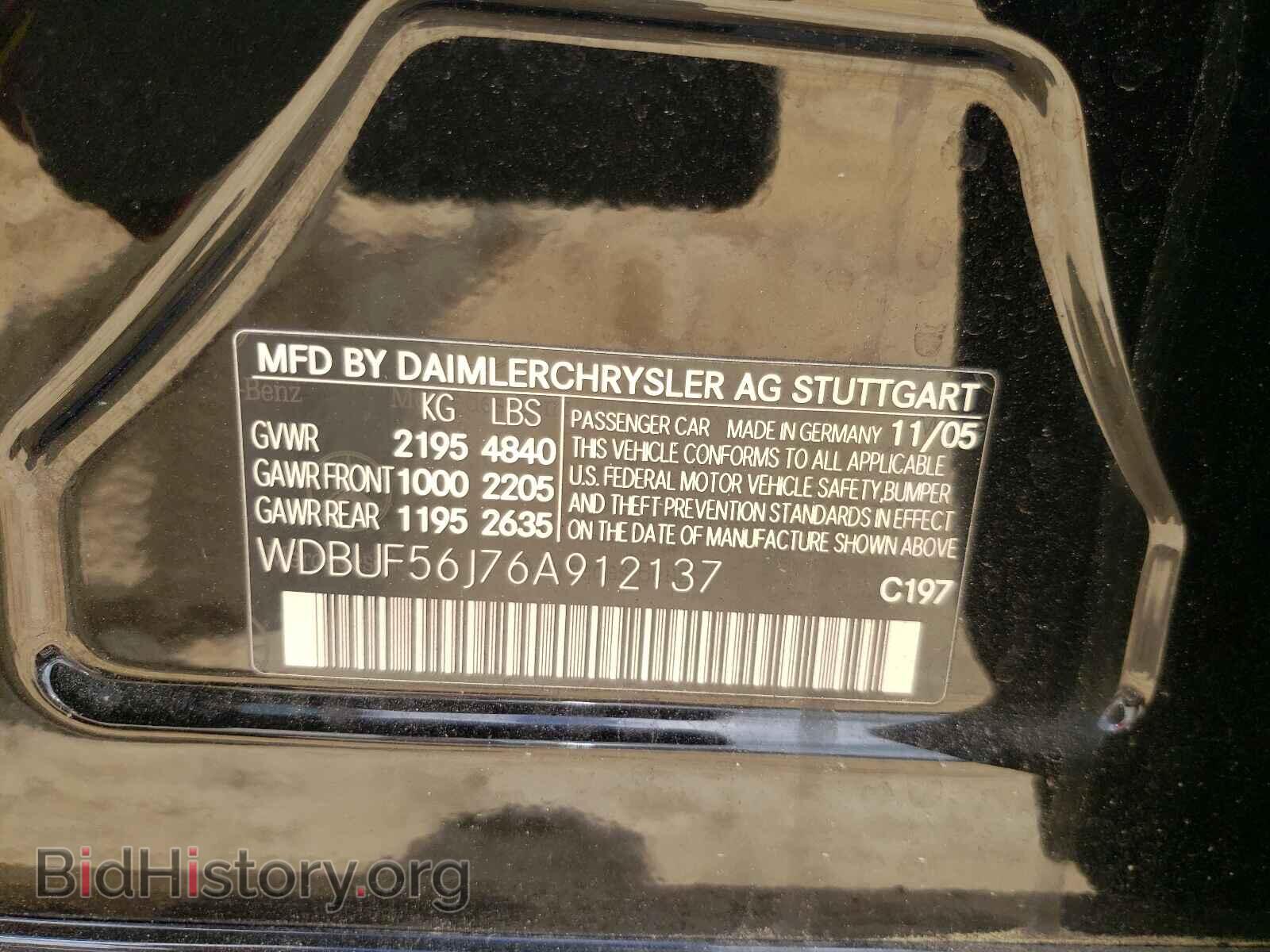 2006 MERCEDES-BENZ E-CLASS - VIN: WDBUF56J76A912137 - Фото 10