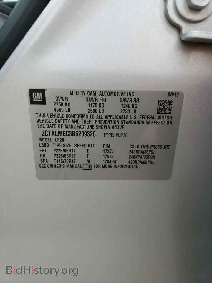 2011 GMC TERRAIN - VIN: 2CTALMEC3B6209320 - Фото 13