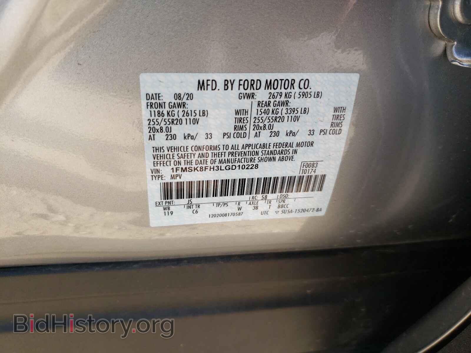 2020 FORD EXPLORER - VIN: 1FMSK8FH3LGD10228 - Фото 10