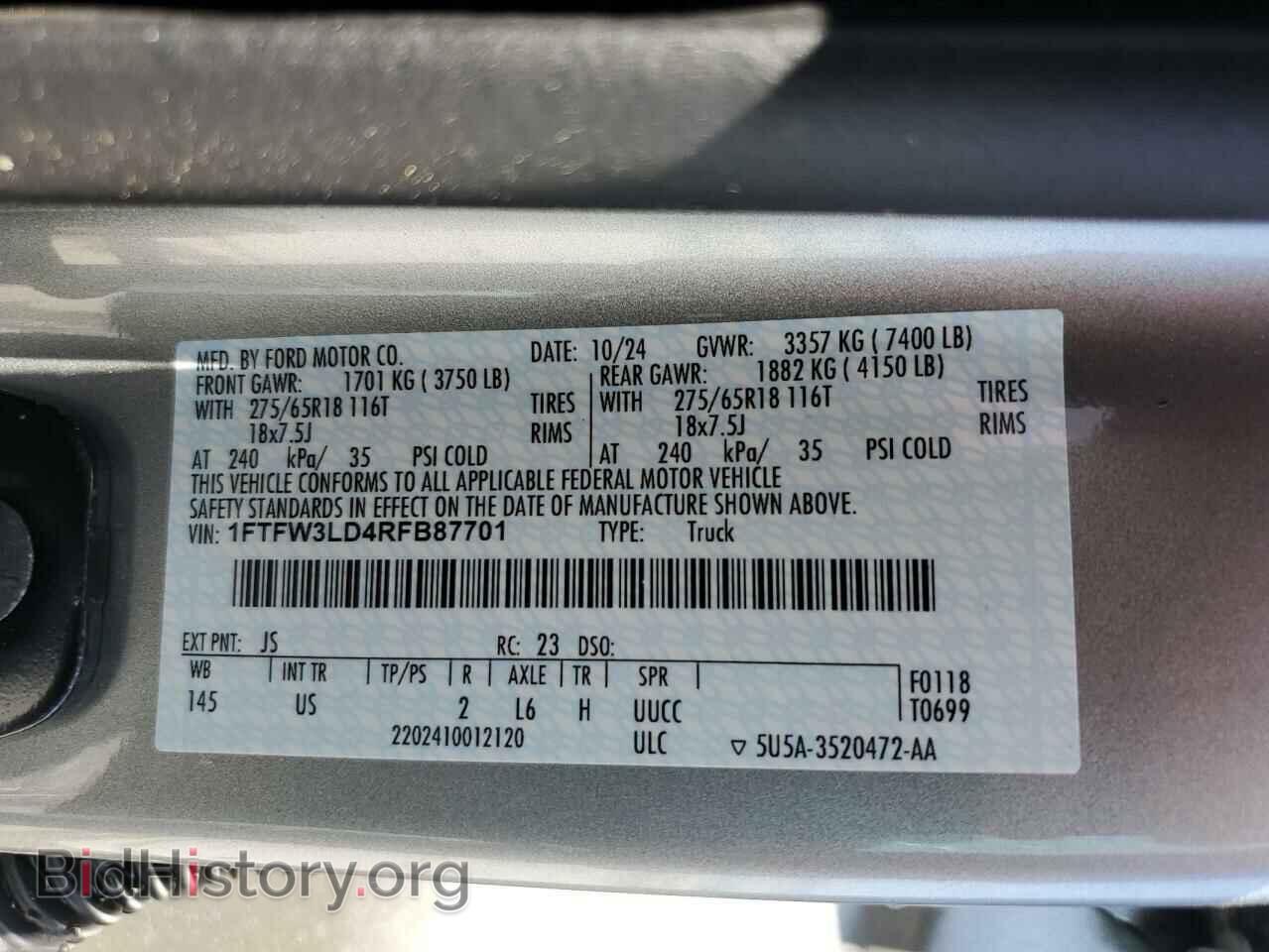 2024 FORD All Models - VIN: 1FTFW3LD4RFB87701 - Фото 12