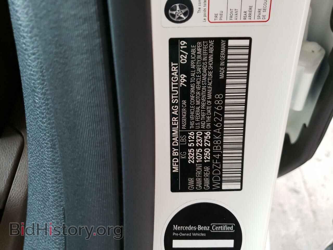 2019 MERCEDES-BENZ E-CLASS - VIN: WDDZF4JB8KA627688 - Фото 10